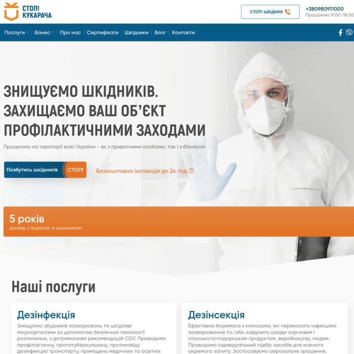 Stopkukaracha Com Ua