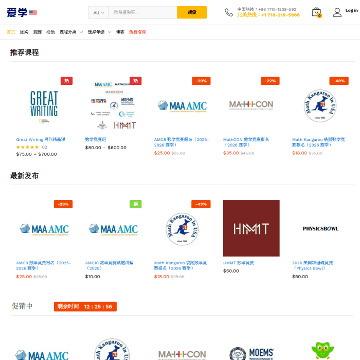 Aixue