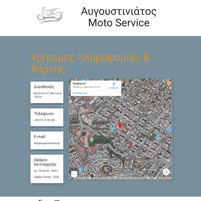 Augoustiniatos Gr