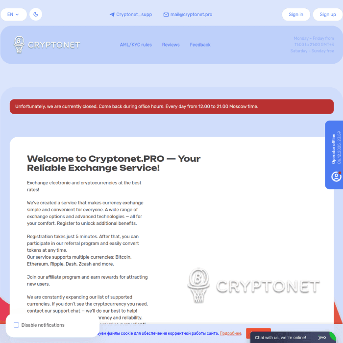 Cryptonet