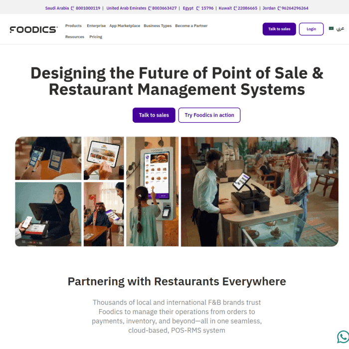 Foodics